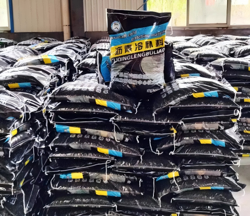 连城沥青冷补料