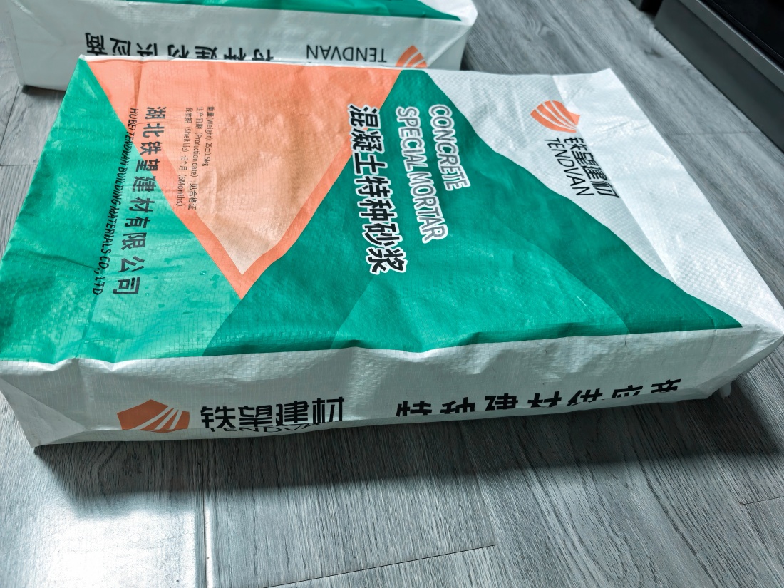 连城抗裂密实剂